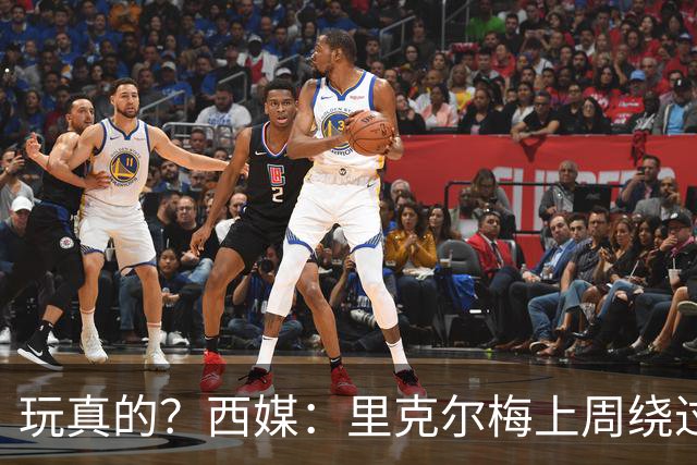 玩真的？西媒：里克尔梅上周绕过经纪人，和哈兰德父亲达预备协议
